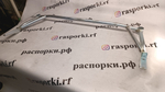 Распорка задняя нижняя спереди Chery Tiggo 8 (передний привод) (ПОД ЗАКАЗ)