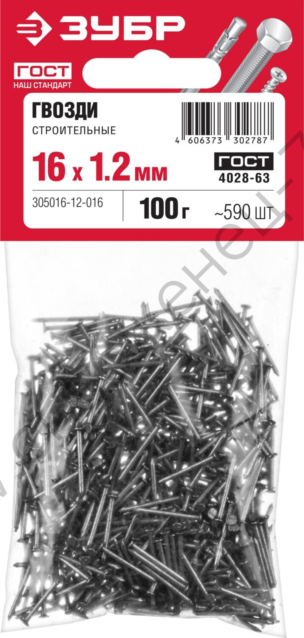 ЗУБР ГОСТ 4028-63 16 х 1.2 мм, строительные гвозди, 100 гр (305016-12-016)