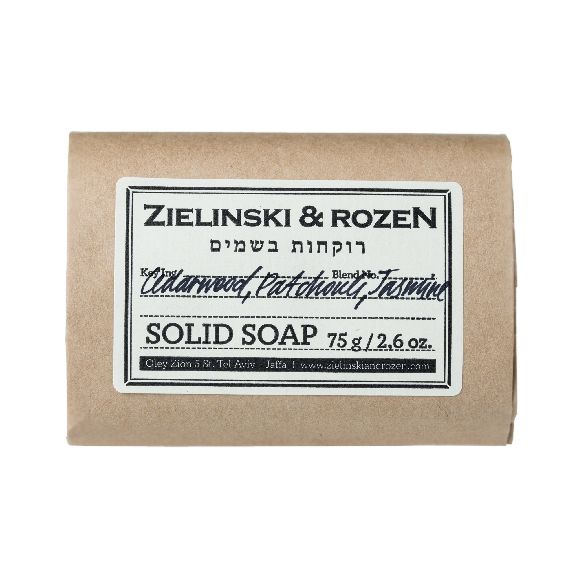 Твердое мыло Кедр, Пачули, Жасмин