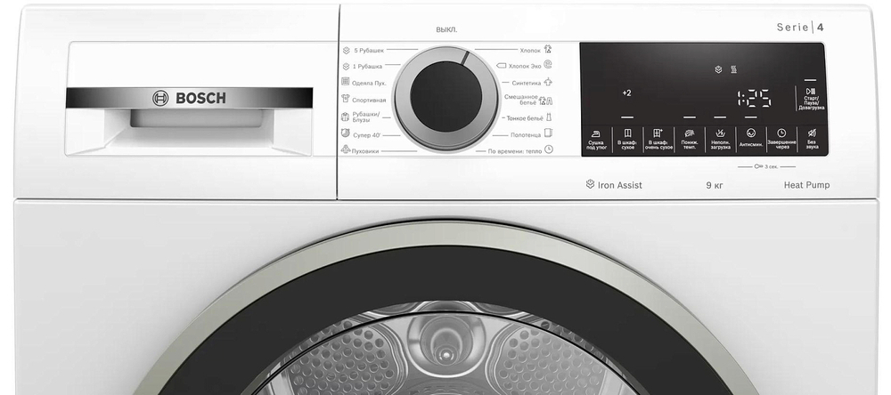 Сушильная машина Bosch WQG242A2OE