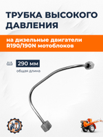 B409-190N-RT