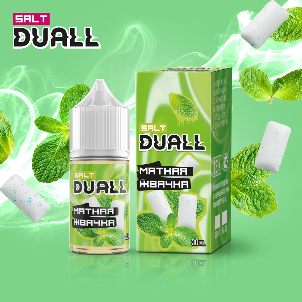 DUALL SALT Light 20mg 30 ml