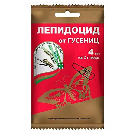Лепидоцид от гусениц