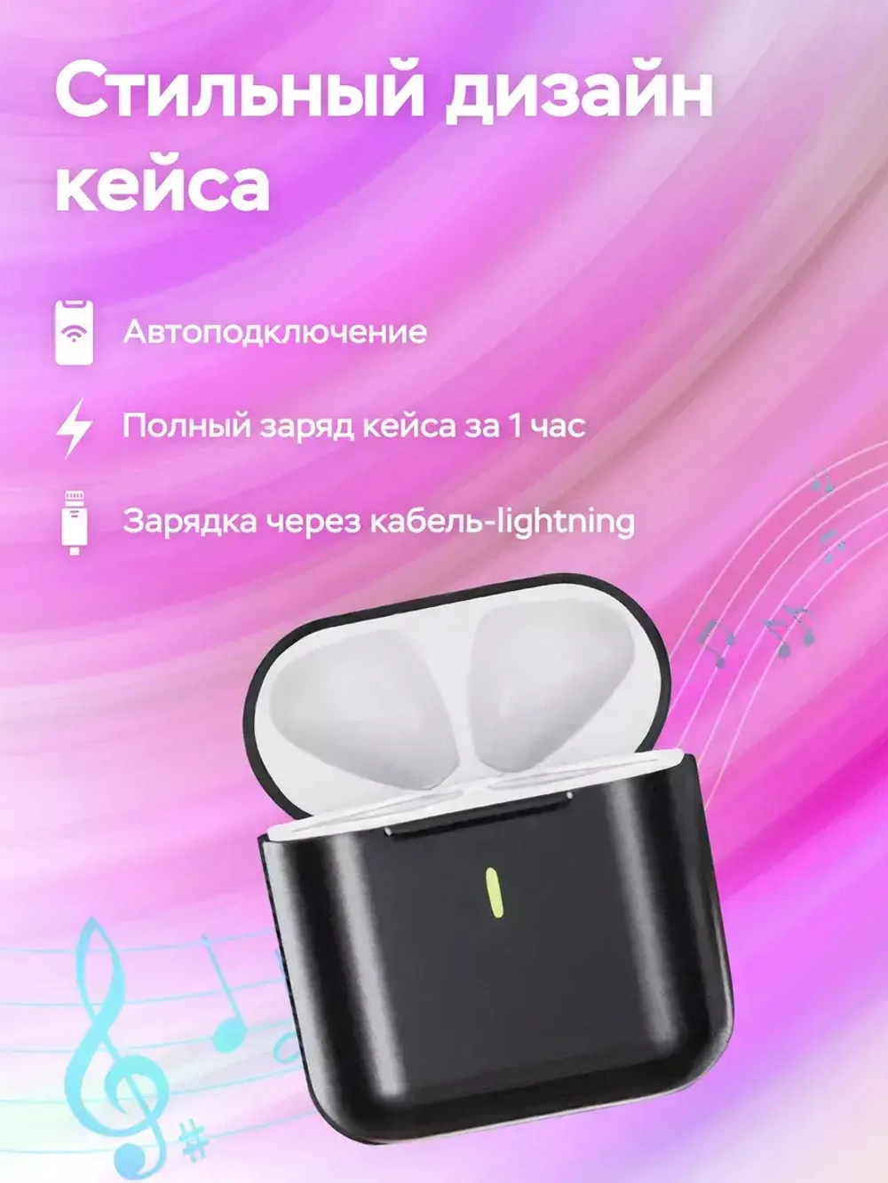 Беспроводные наушники PRO 8 черные