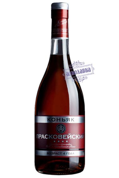 Прасковейский. Четыре звездочки. 0,7 л