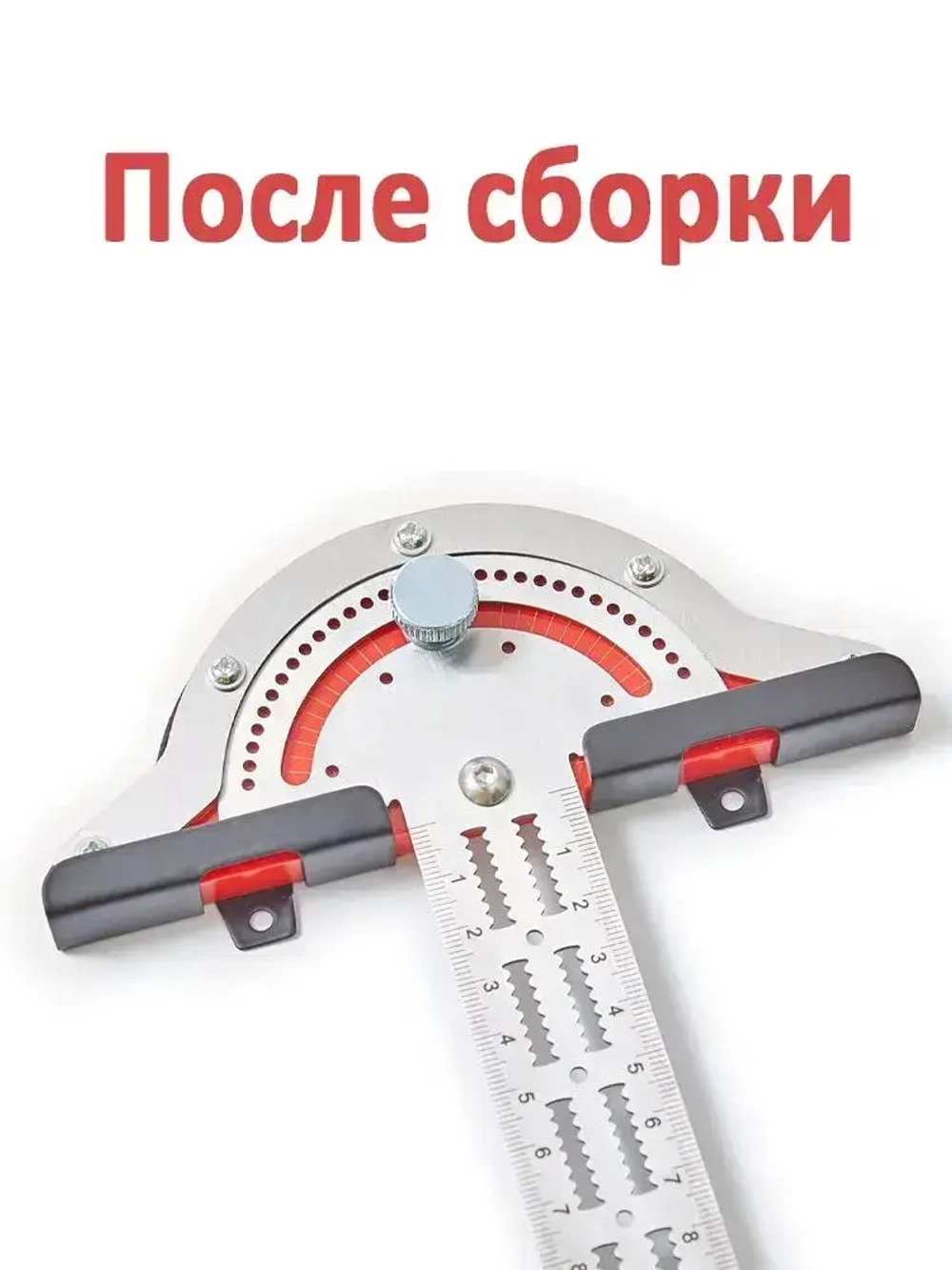 Линейка/угольник 450мм , Нержавеющая сталь , В сантиметрах.