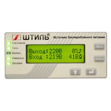 Источник бесперебойного питания Штиль ST1101SL