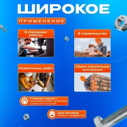 Линейка/угольник 600мм х 400мм