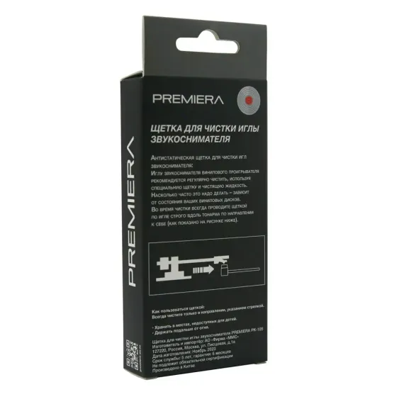 Premiera PK-105