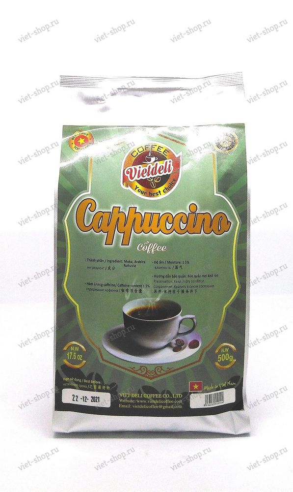 Вьетнамский зерновой кофе Vietdeli Cappuccino, 500гр.