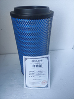 Комплект фильтров воздушных со вставкой SITRAK C7H MAX WG9X25190061 WG9X25190062 KLP2652