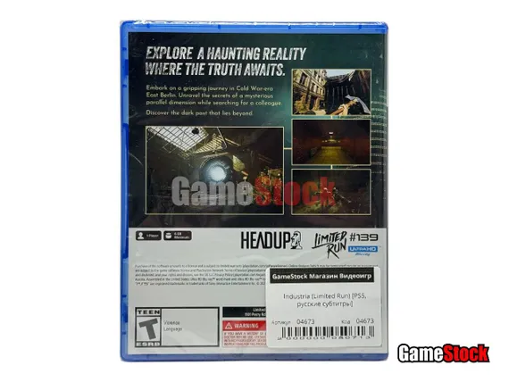 PS5 Industria (Limited Run) (Новый, Русские субтитры, 2112455)