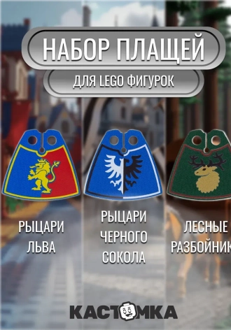 Плащи с принтами