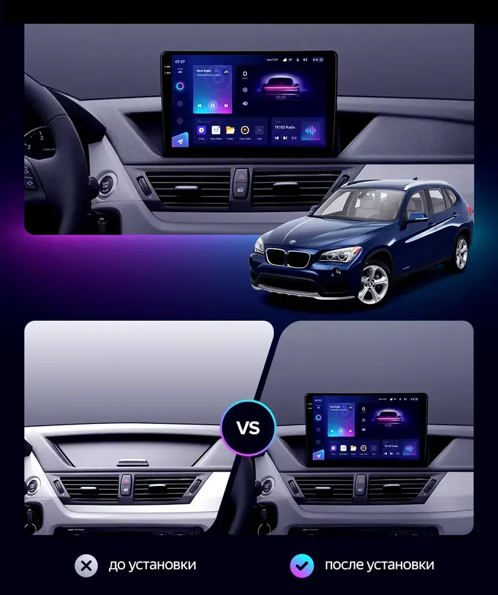 Магнитола для BMW X1 E84 2009-2014 (взамен верхнего бардачка) - Redpower 85101 PRO/PROmax ТОП звук, 2K QLED, Android 14, CarPlay, 4G SIM-слот