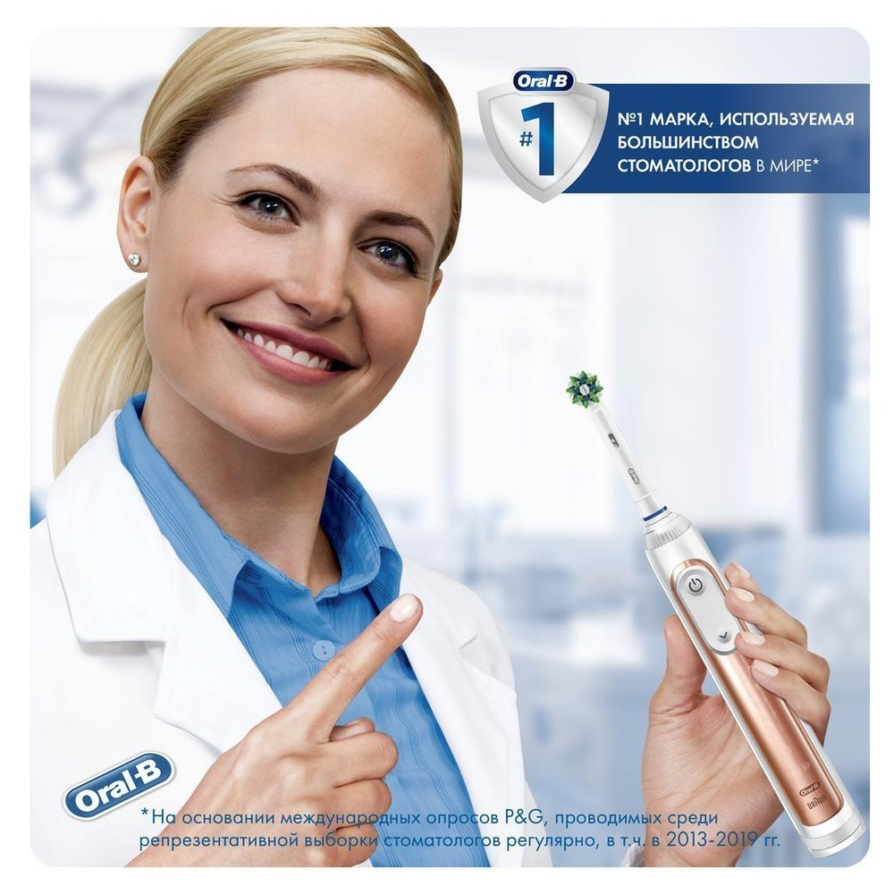 Насадки для зубной щетки Braun ORAL-B CrossAction EB50BR (4 шт)