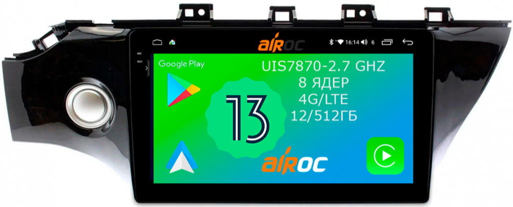 Магнитола для KIA Rio 4, Rio X-Line 2017-2020 (рамка под 9" с кнопкой) - Airoc 2K AU-2312 на Android 13, TS20, 12/512Гб, SIM-слот