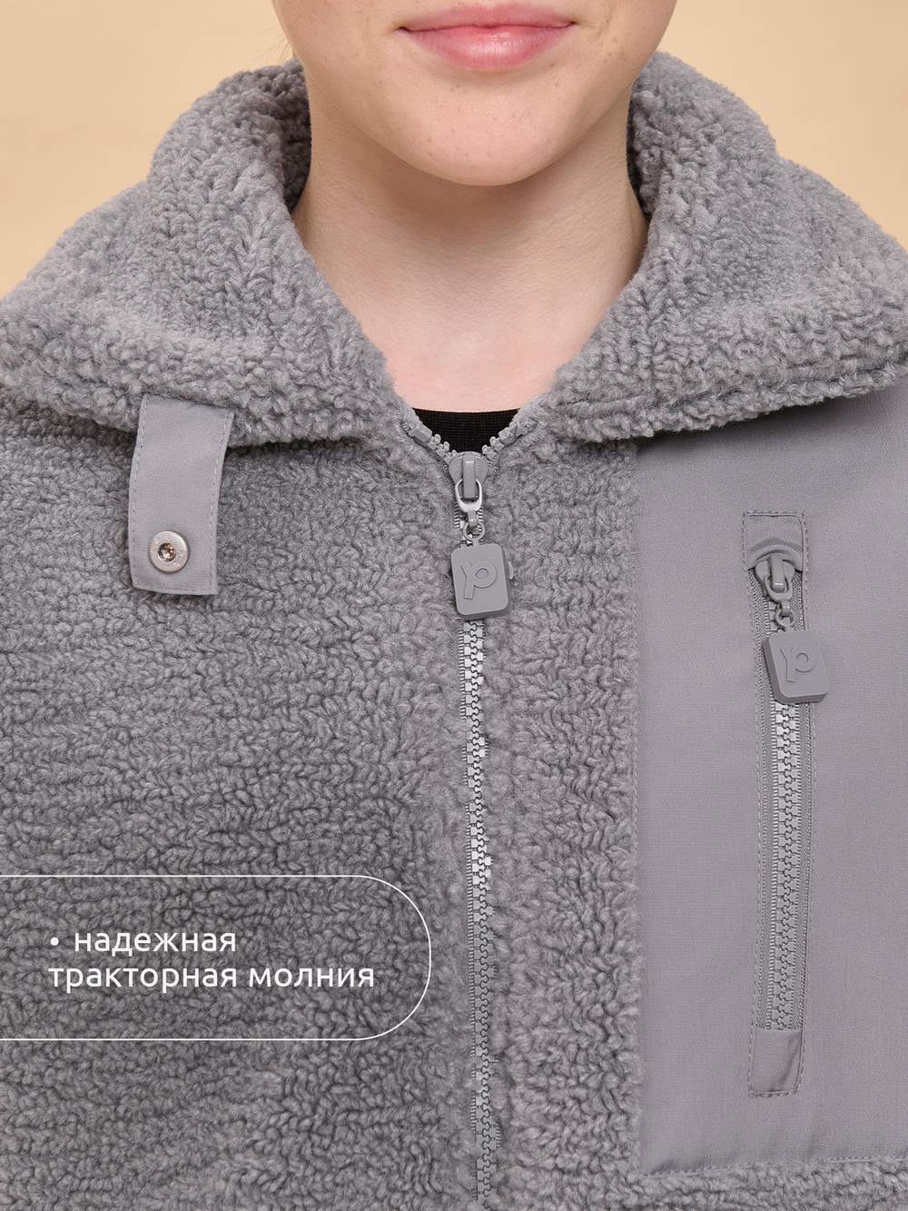 Куртка для девочек