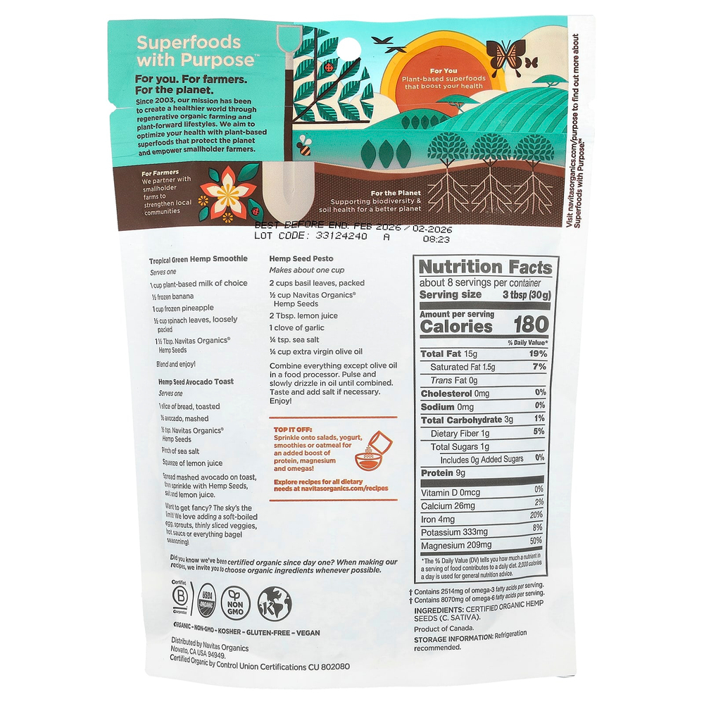 Navitas Organics, органические семена конопли, 227 г (8 унций)