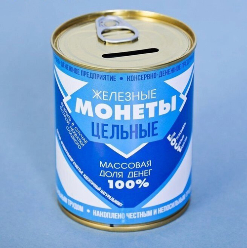 Банка копилка "Железные монеты"