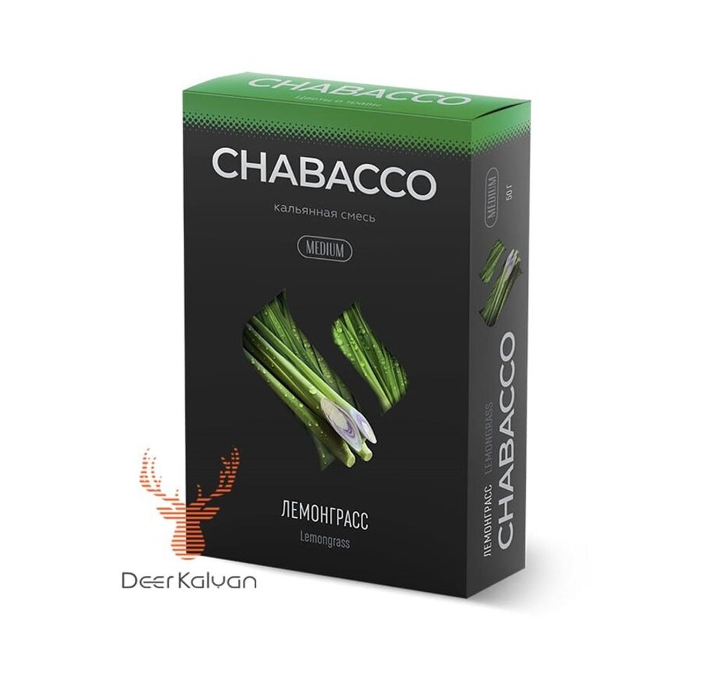 Chabacco &quot;Lemongrass&quot; (Лемонграсс) Medium 50 гр.