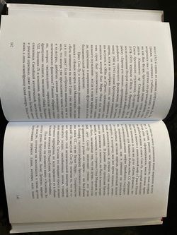 Встречи с Сен-Лу. Сборник. Категория 3