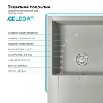 Мойка POLYGRAN GALS-760 серый №14, смеситель DORADO серый №14