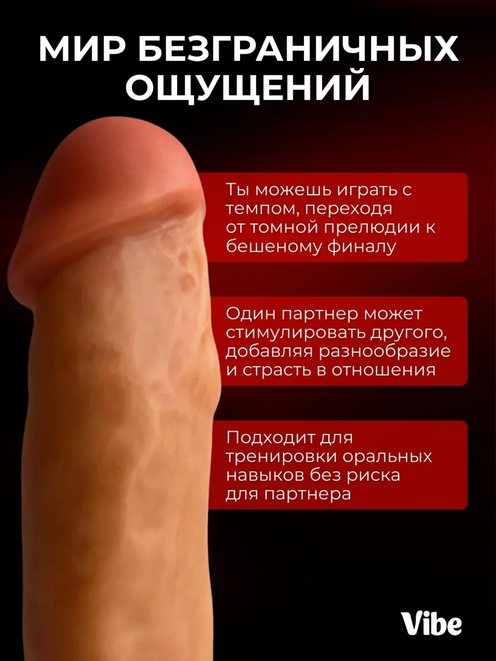 Фаллоимитатор реалистичный дилдо на присоске