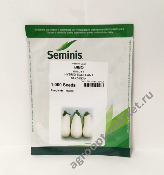 Бибо F1 семена баклажана (Seminis / Семинис) упаковка – фото 4
