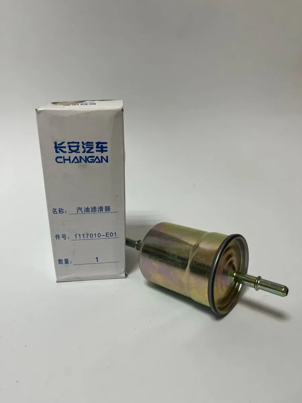 Топливный фильтр Changan CS35, 75, 85, 95 Plus