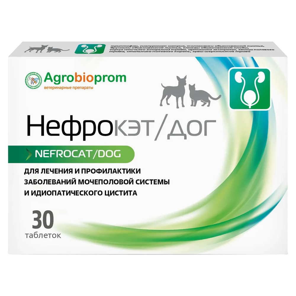 Нефрокэт/дог таблетки для кошек и собак, 30 табл.