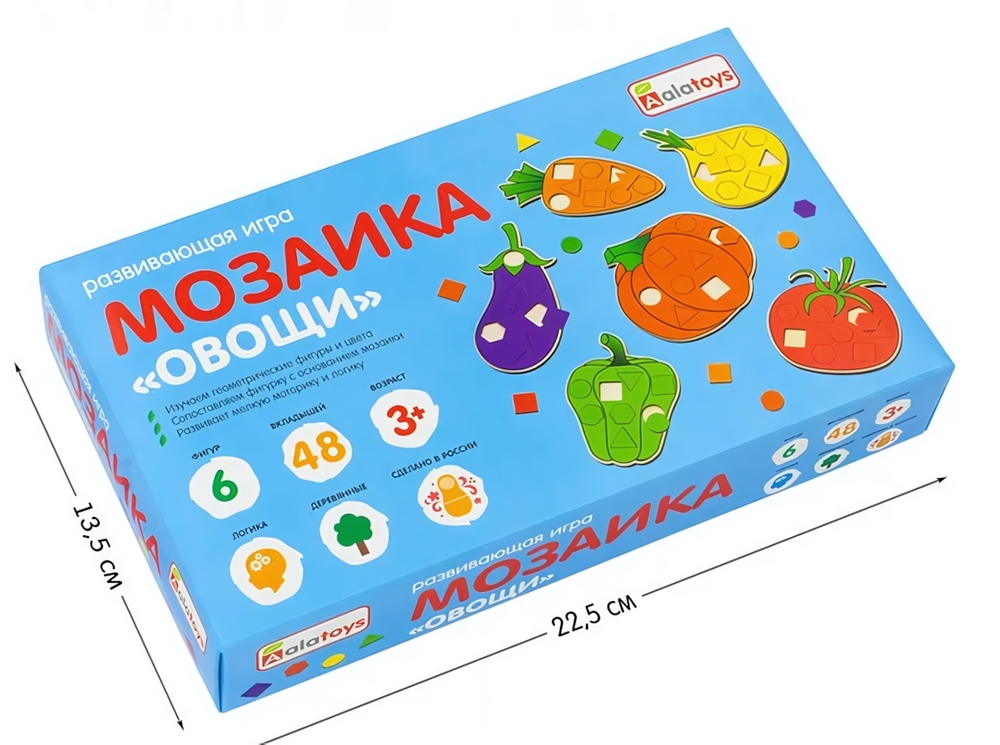 Мозаика "Овощи" (Алатойс)