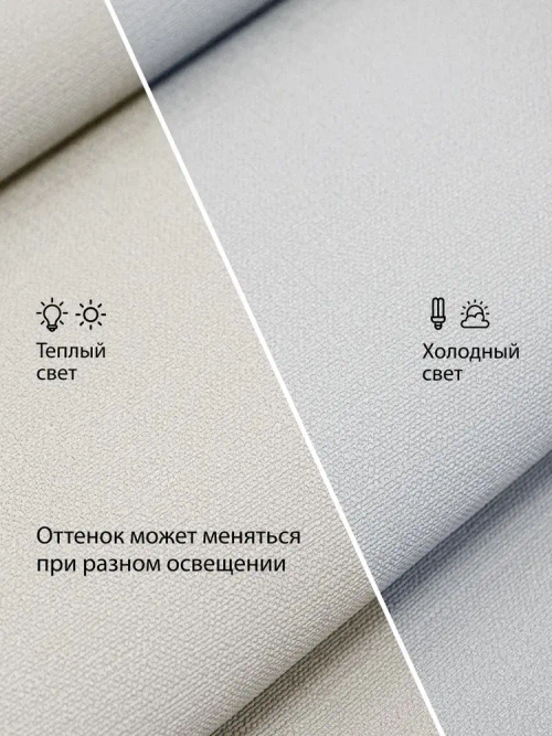 Обои флизелиновые 1.06, виниловые серые однотонные Textile (Moda Interio) метровые под ткань в гостиную и на кухню