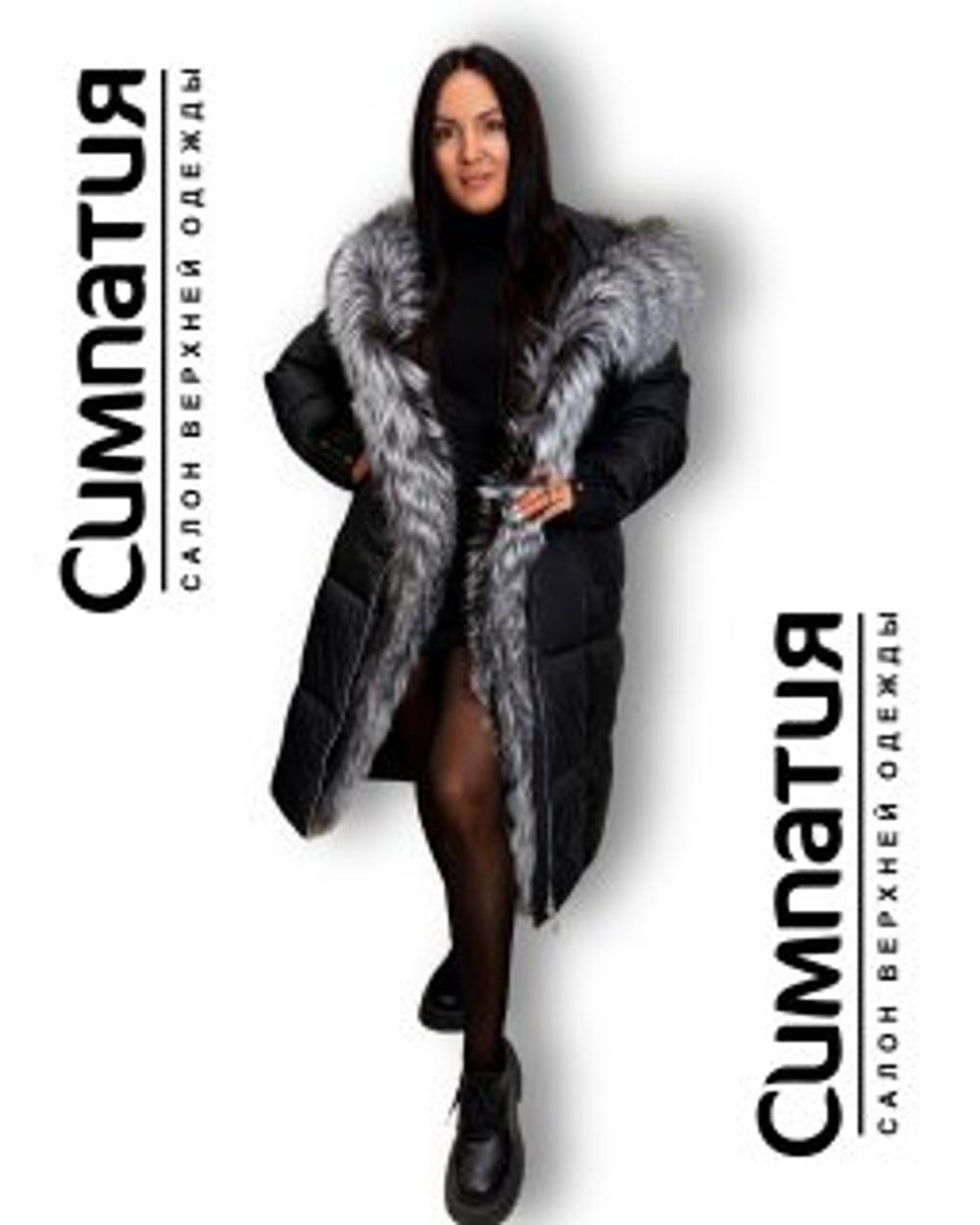 Шикарный пуховик с отделкой из натуральной чернобурой лисы в черном цвете