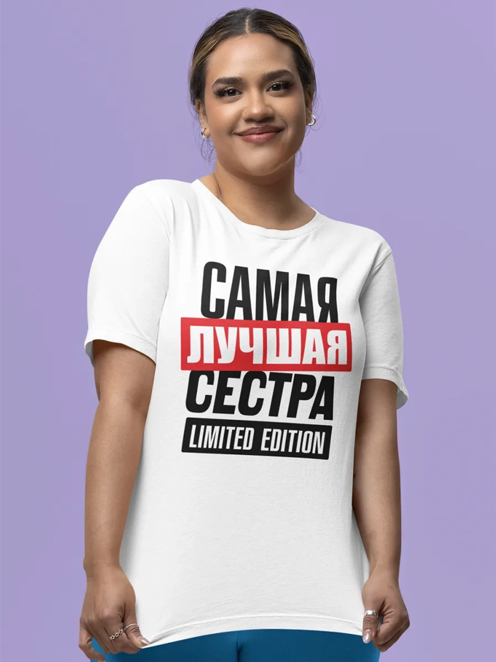 Футболка с надписью самая лучшая сестра