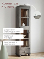 Шкаф с витриной Бритта 2 дв (1 СБ), бейц серый состаренный (FSM BY/112 08.02. 075.03 00084)