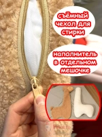 Мягкая игрушка Лама Кучеряма Альпака