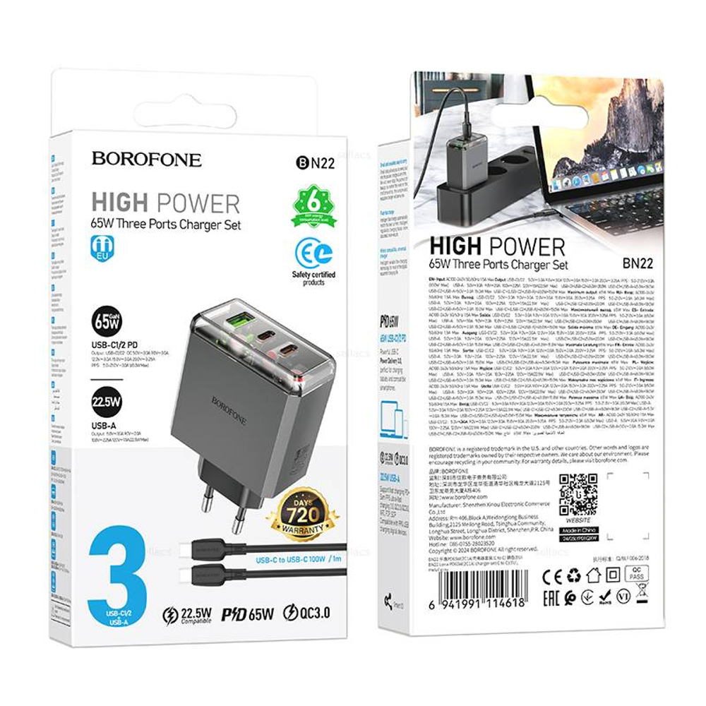 Зарядное устройство на Type-C PD65W Borofone BN22 (2C1A) (metal gray)