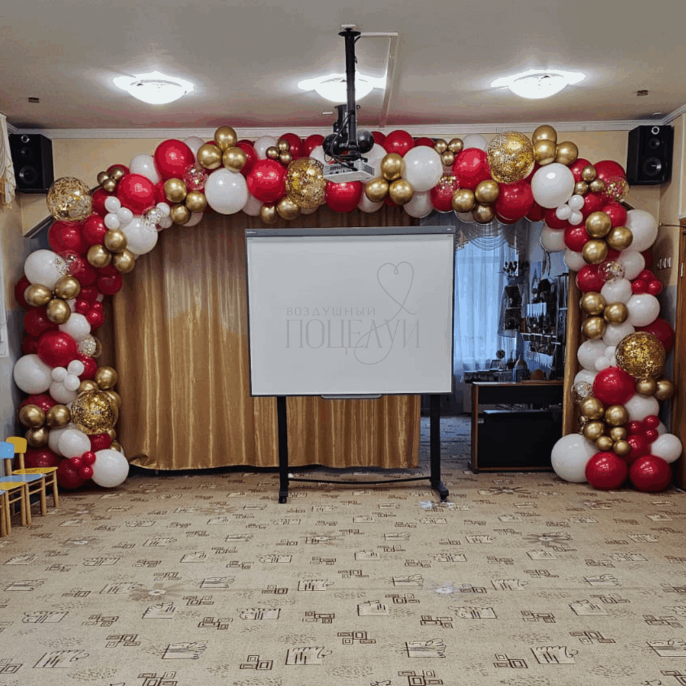 Арка из шаров №1
