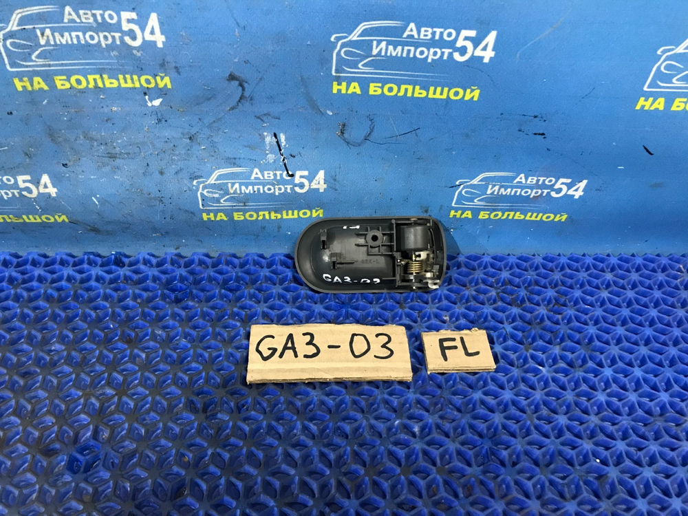 Ручка двери передней левой салонная Honda LOGO 2000