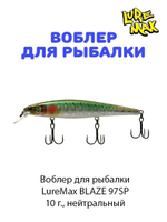 Воблер для рыбалки LureMax BLAZE