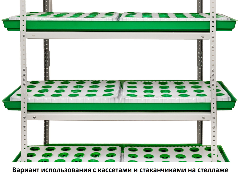 ПГК 595(535)*1225*45 под стеллаж Л/М Ш*Д (600*1000мм)