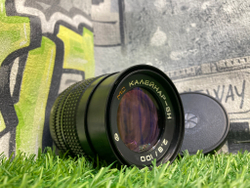 MC Калейнар-5Н 100mm 2.8 Покупка/Продажа