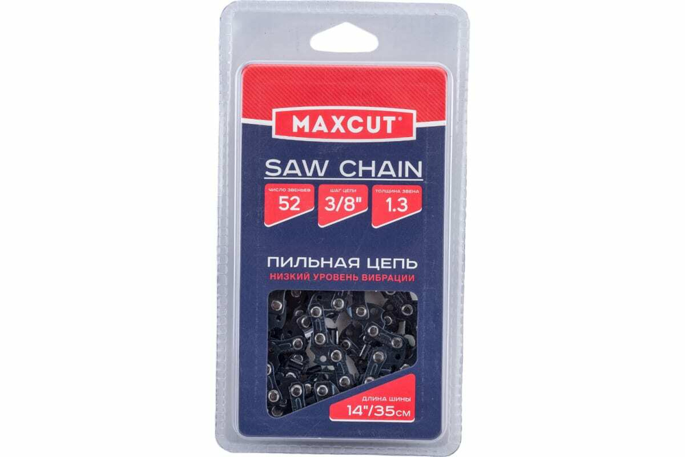 Цепь (91LV-52E; 3/8; 1,3; 52 звена; блистер) MAXCUT 086321052