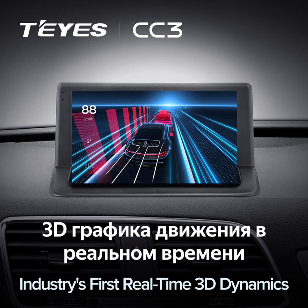 Teyes CC3 9" для Audi Q3 2011-2018