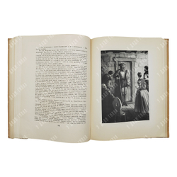 Мигель Де Сервантес. Дон Кихот Ламанчский. В 2-х книгах, 1953-1954.