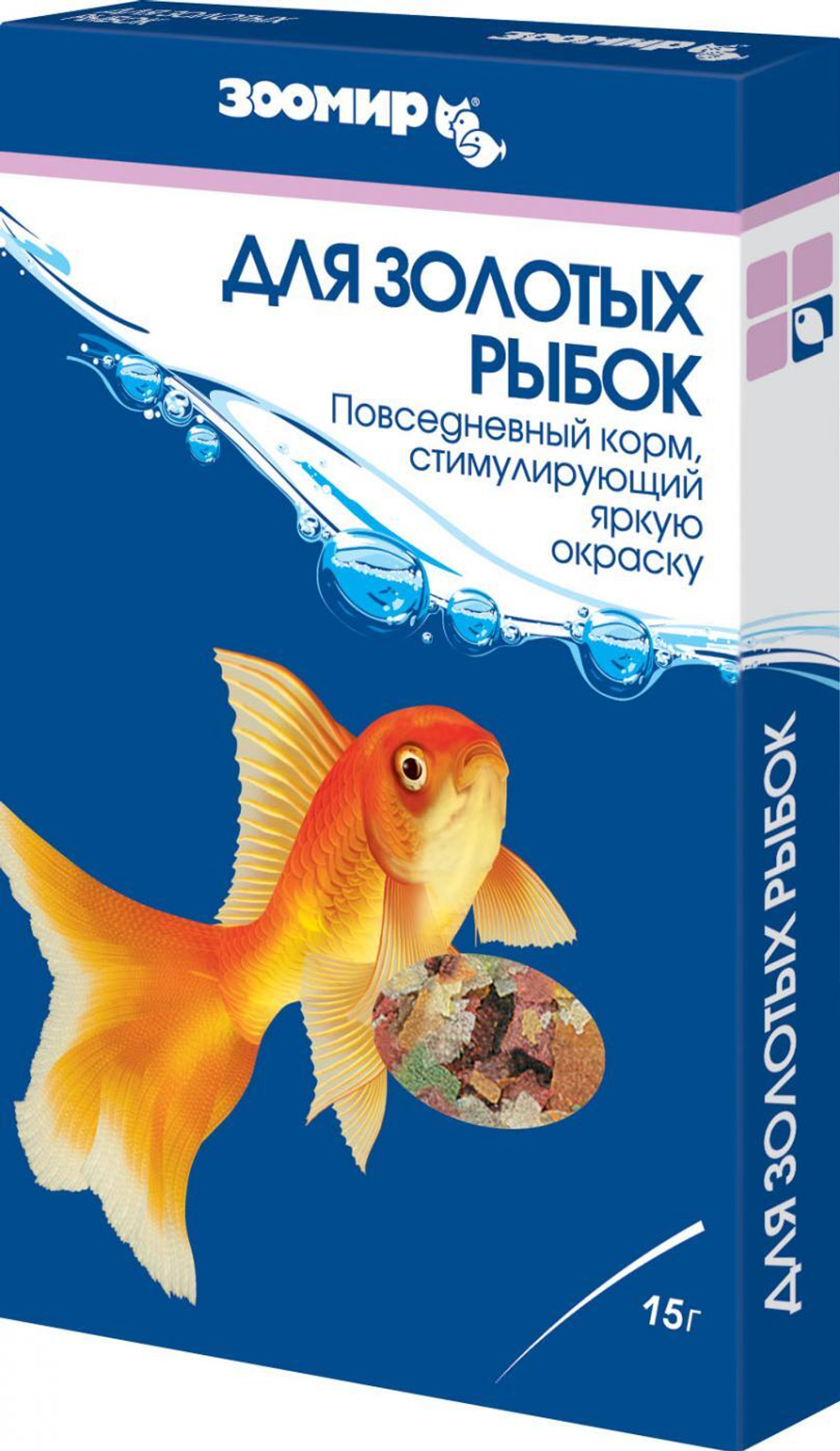 Зоомир Корм для золотых рыбок, стимулир. окрас, коробка