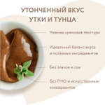 Крем-лакомство для кошек Мнямс с уткой и тунцом Кацуо 15 г х 4 шт, 48 шт в упаковке