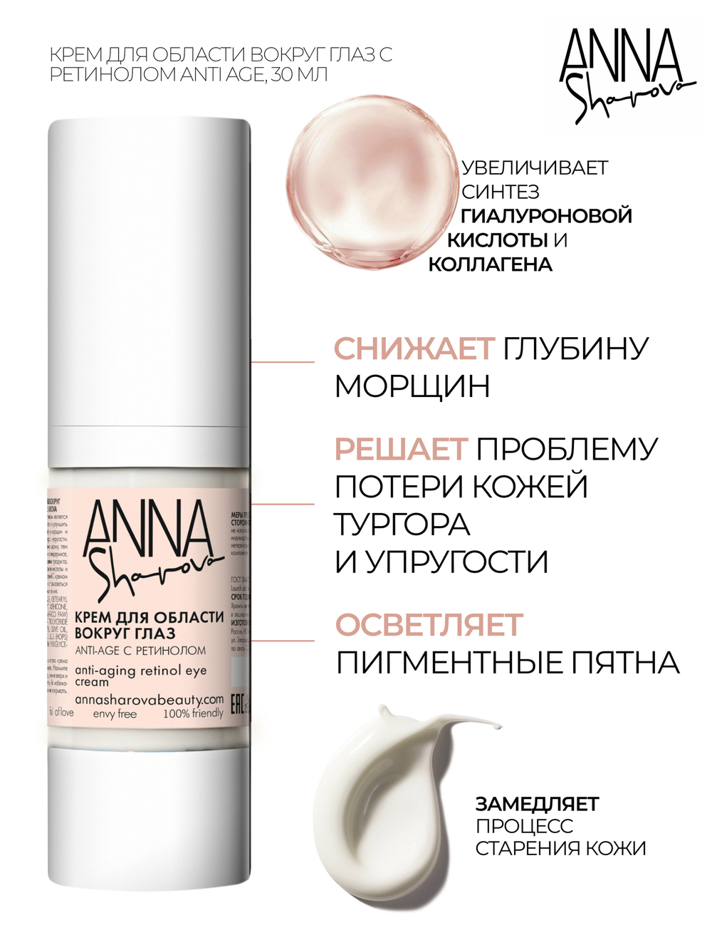 SUPER BEAUTY BOX +