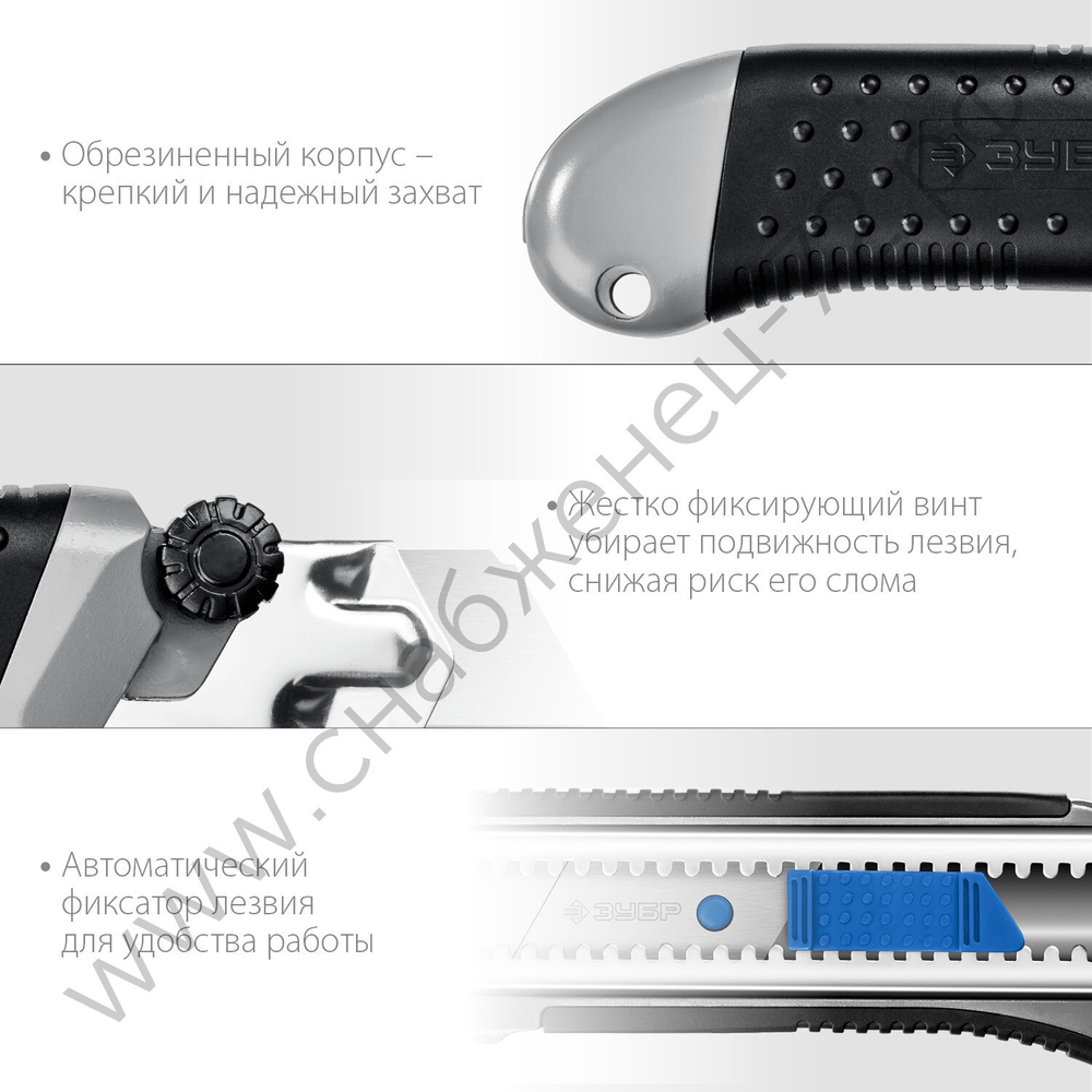 ЗУБР ТИТАН-25, 25 мм, металлический нож с автостопом, Профессионал (09180)