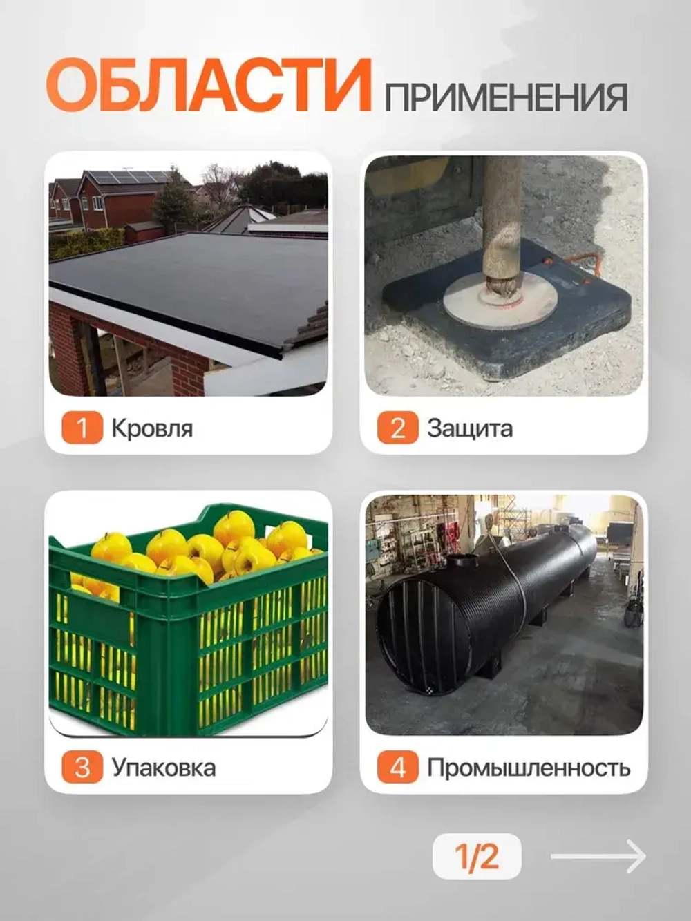 Пластиковый лист ПНД 6 мм, 500x500 черный, 1 шт